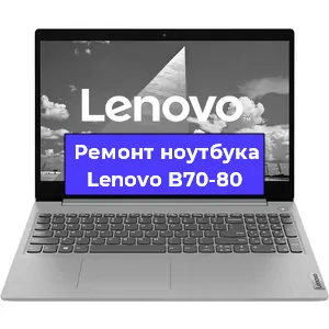 Замена модуля Wi-Fi на ноутбуке Lenovo B70-80 в Ижевске